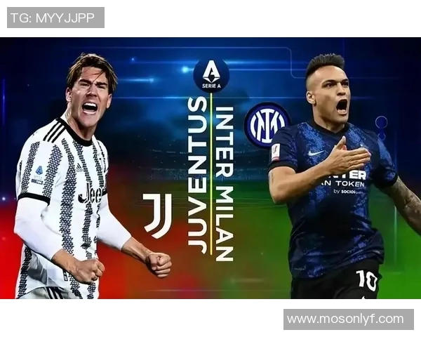 尤文图斯与国米精彩对决集锦回顾赛场瞬间尽显足球魅力与激情